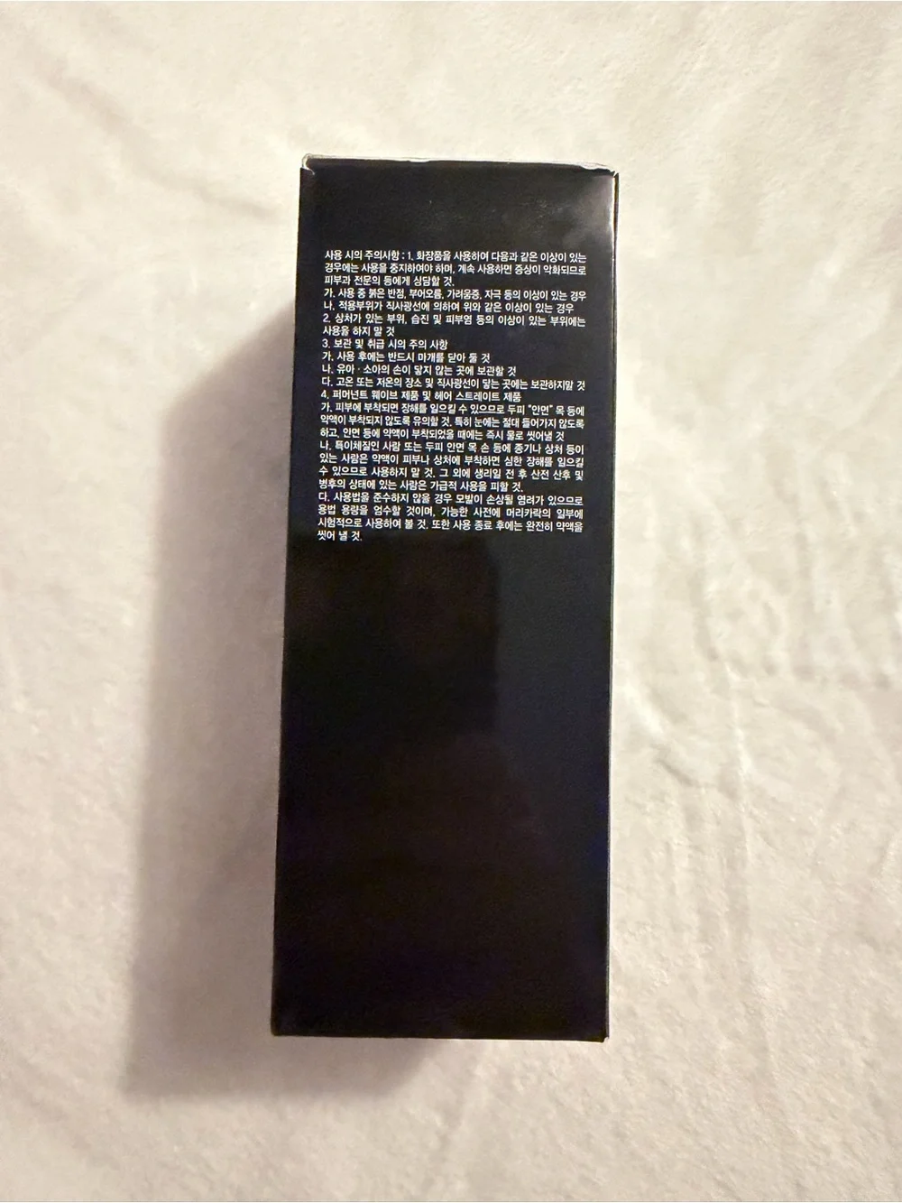 E.GLAM Down Perm for Men Straight Perm Kit